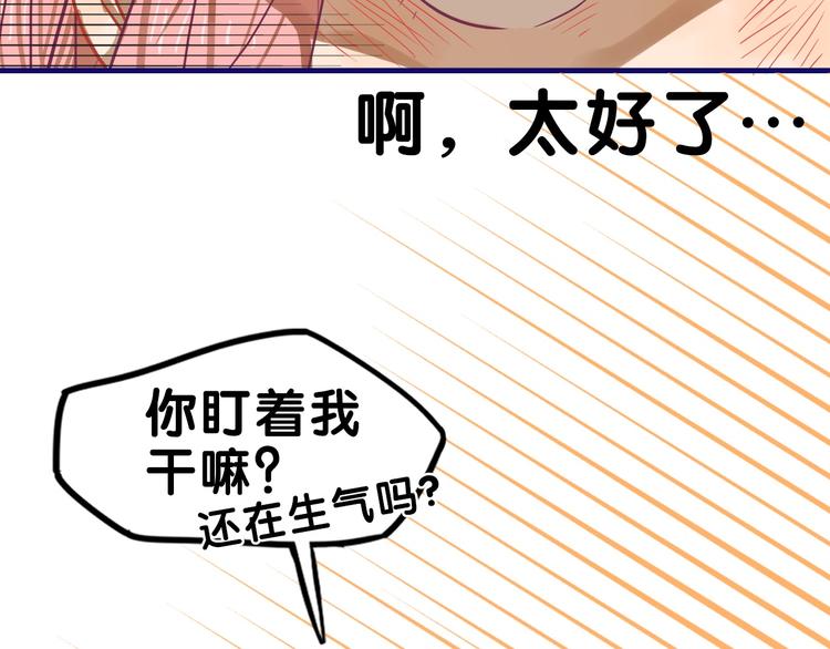 第24话 恶熏！彪悍少女的厨艺(1/2)-第25话