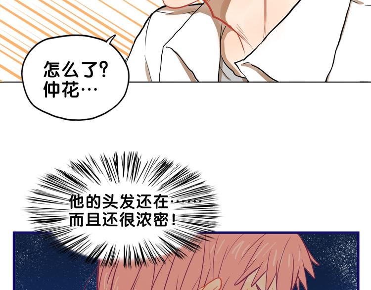 第24话 恶熏！彪悍少女的厨艺(1/2)-第25话