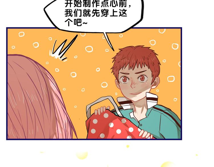 第24话 恶熏！彪悍少女的厨艺(1/2)-第25话