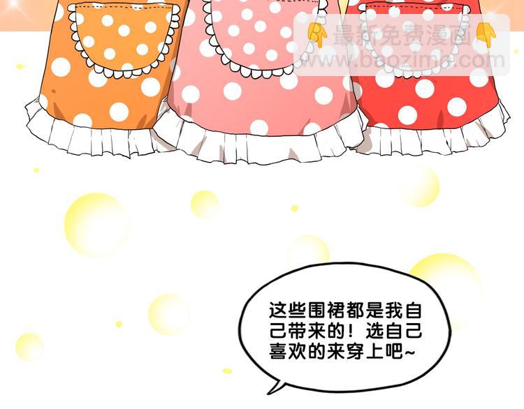 第24话 恶熏！彪悍少女的厨艺(1/2)-第25话