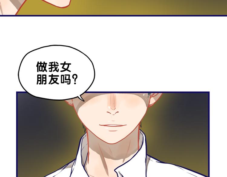 第24话 恶熏！彪悍少女的厨艺(1/2)-第25话