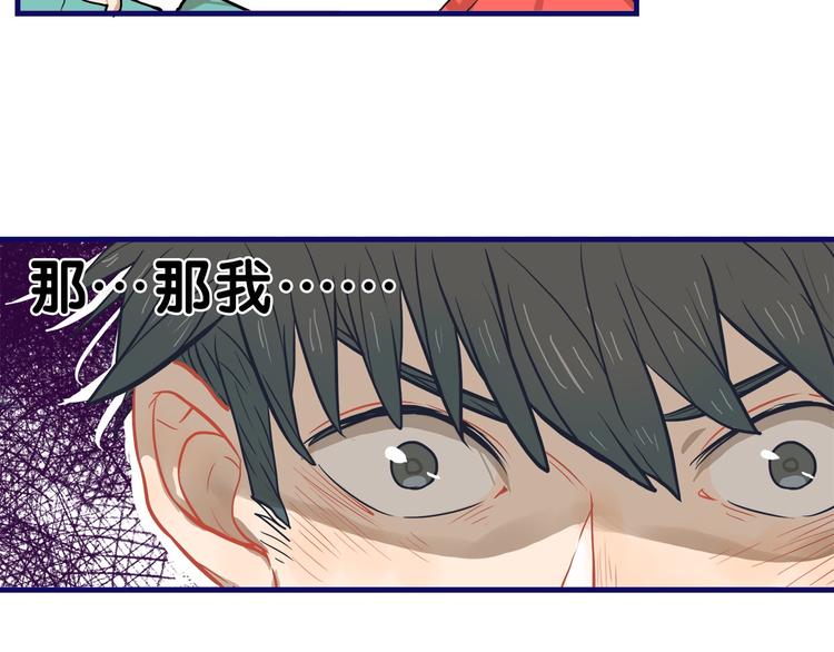 第24话 恶熏！彪悍少女的厨艺(1/2)-第25话