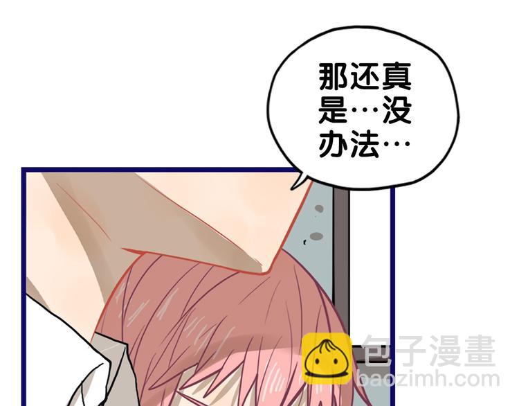 第24话 恶熏！彪悍少女的厨艺(1/2)-第25话