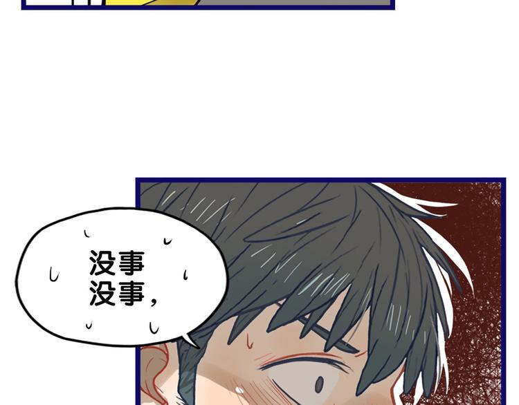 第24话 恶熏！彪悍少女的厨艺(1/2)-第25话