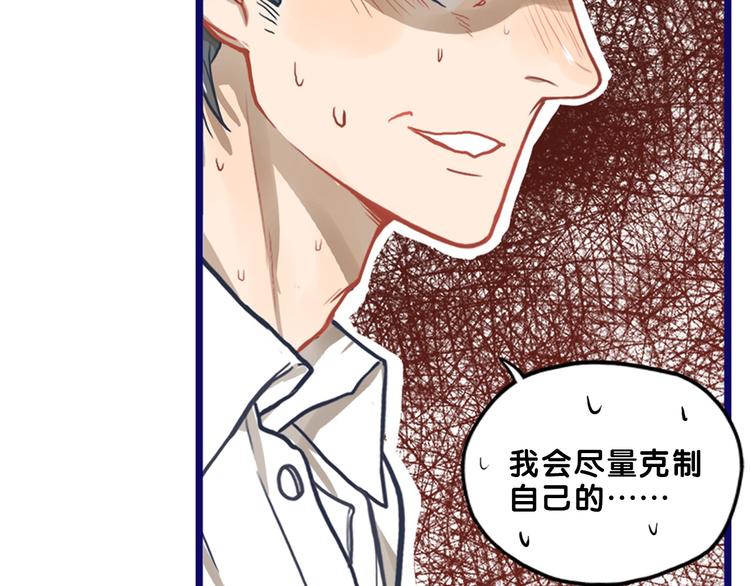 第24话 恶熏！彪悍少女的厨艺(1/2)-第25话