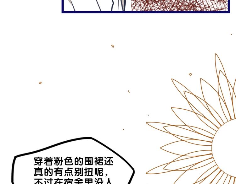第24话 恶熏！彪悍少女的厨艺(1/2)-第25话