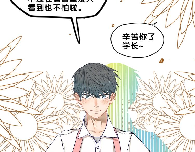 第24话 恶熏！彪悍少女的厨艺(1/2)-第25话