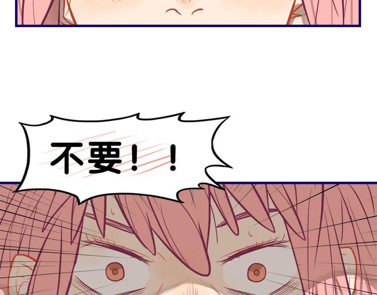 第24话 恶熏！彪悍少女的厨艺(1/2)-第25话