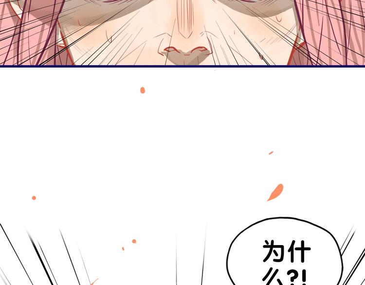 第24话 恶熏！彪悍少女的厨艺(1/2)-第25话