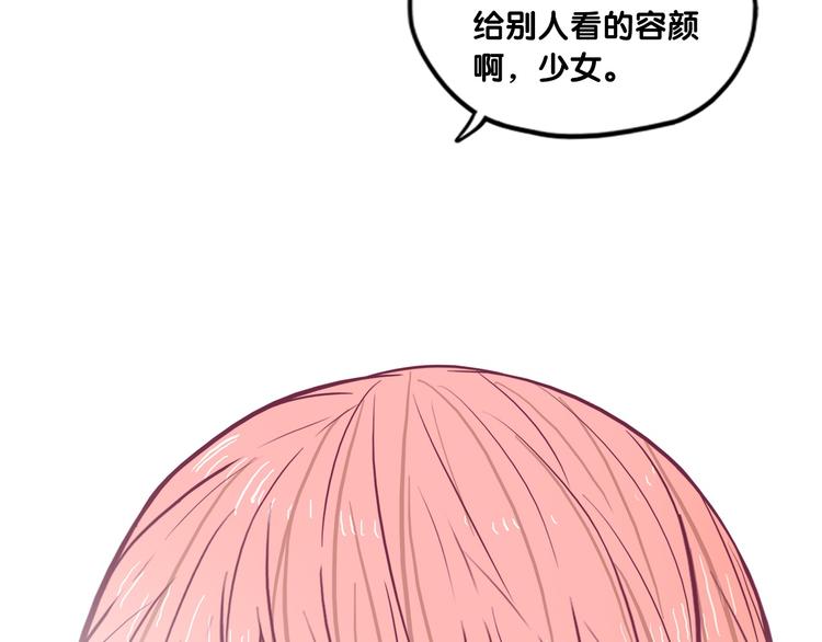 第26话 值得！带病拍出情侣照(1/2)-第27话