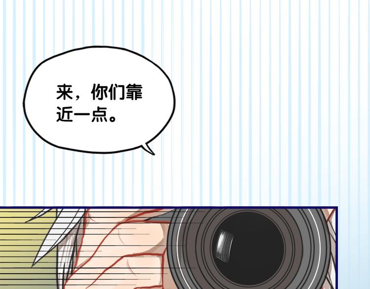 第26话 值得！带病拍出情侣照(1/2)-第27话