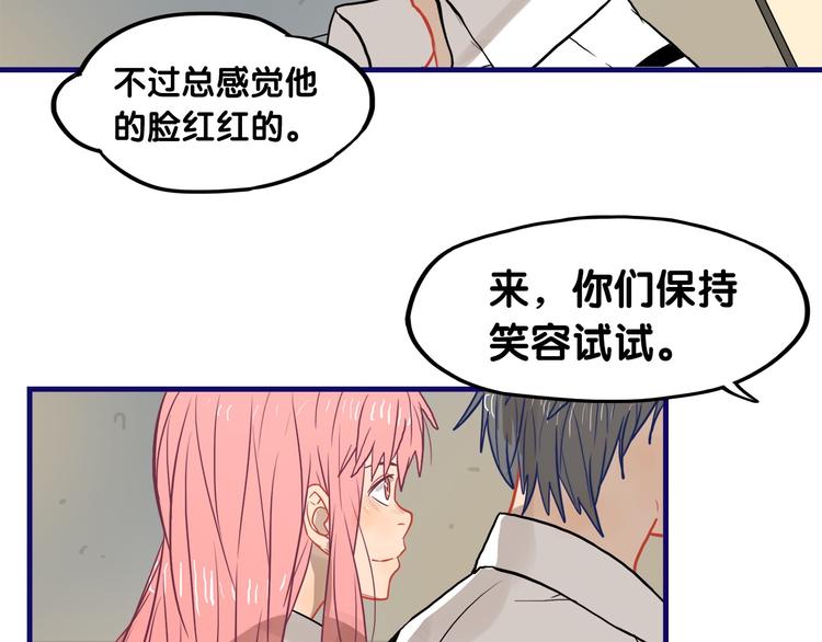 第26话 值得！带病拍出情侣照(1/2)-第27话
