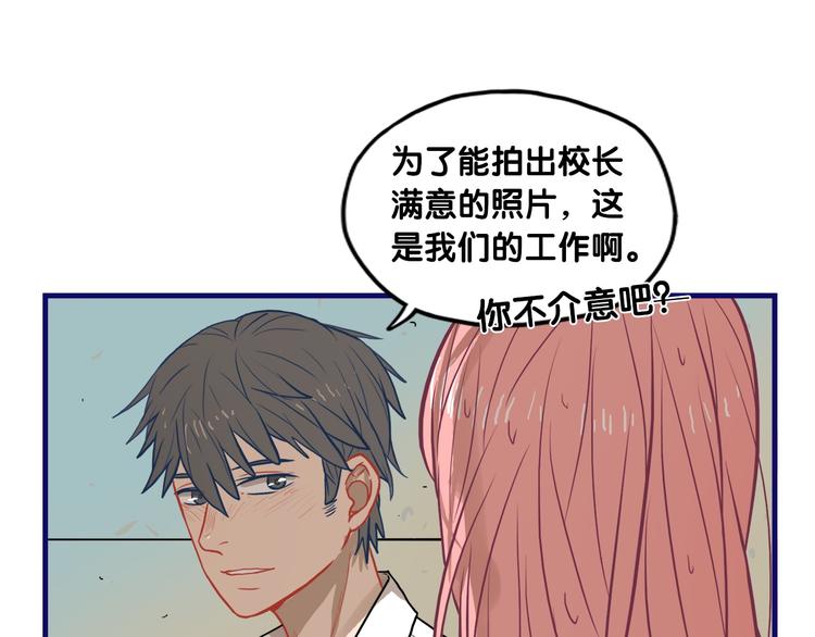 第26话 值得！带病拍出情侣照(1/2)-第27话