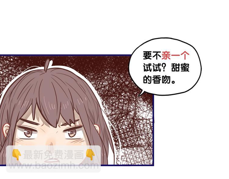 第26话 值得！带病拍出情侣照(1/2)-第27话