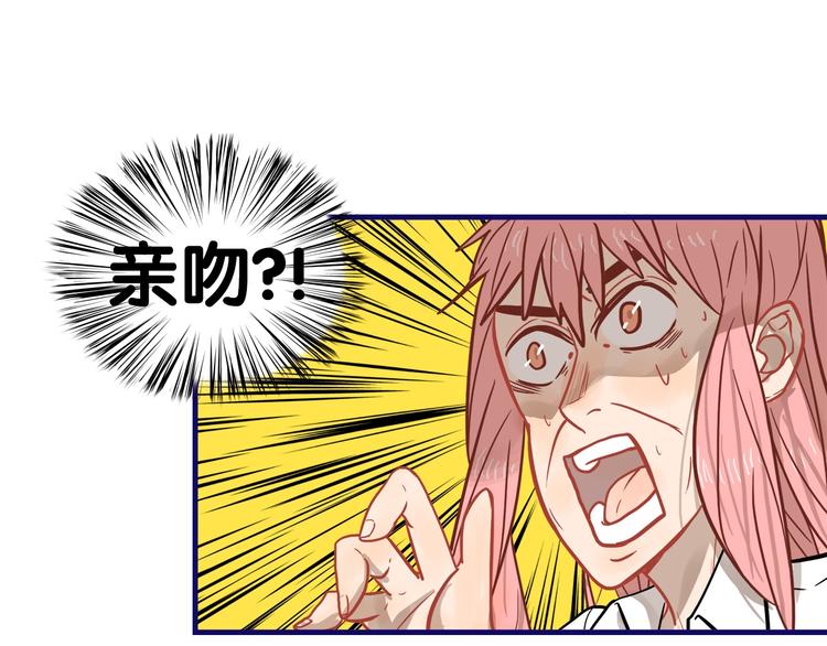 第26话 值得！带病拍出情侣照(1/2)-第27话