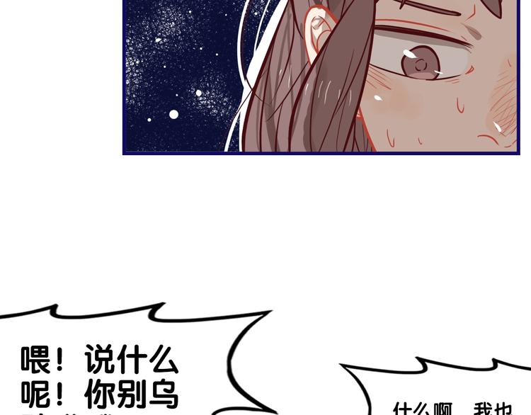 第27话 绝症！舅舅的狗血助攻(1/2)-第29话