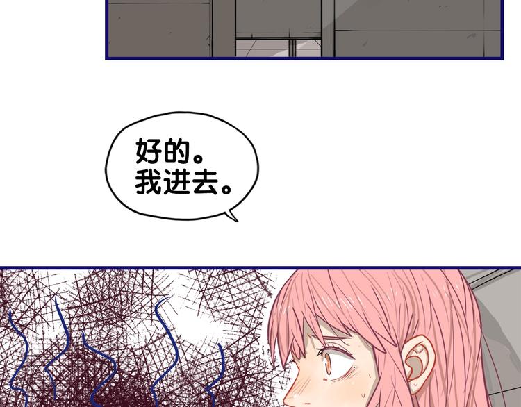第27话 绝症！舅舅的狗血助攻(1/2)-第29话