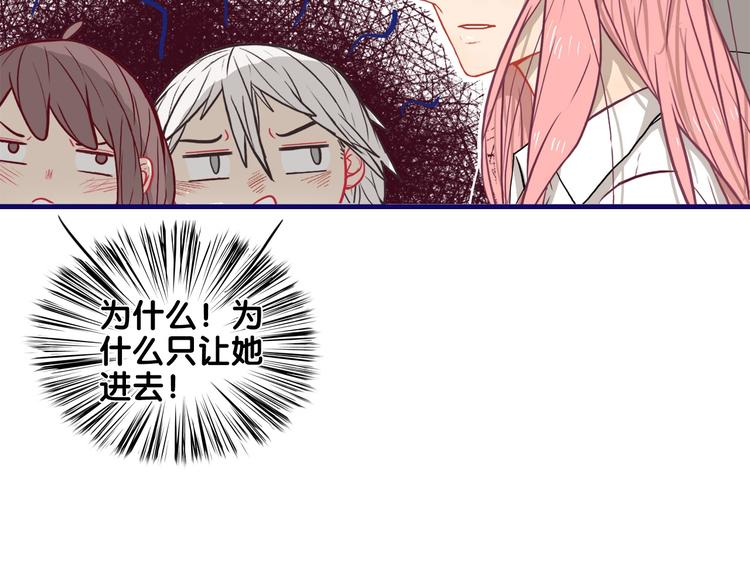 第27话 绝症！舅舅的狗血助攻(1/2)-第29话