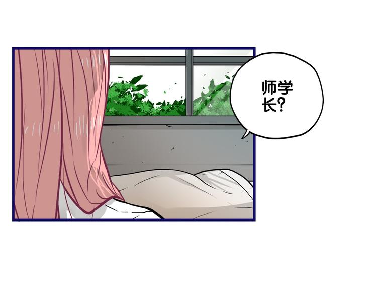 第27话 绝症！舅舅的狗血助攻(1/2)-第29话