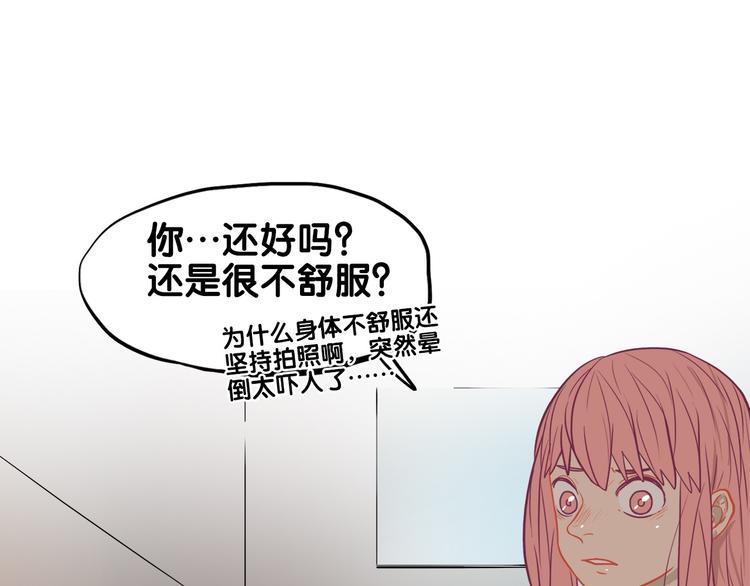 第27话 绝症！舅舅的狗血助攻(1/2)-第29话