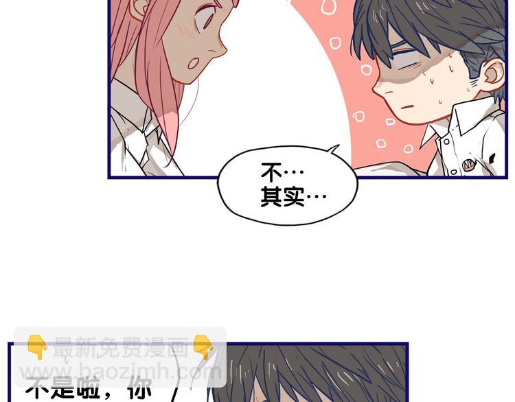 第27话 绝症！舅舅的狗血助攻(1/2)-第29话