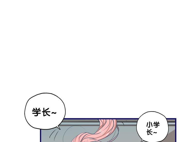 第29话  决定！帮你做回自己(1/2)-第31话