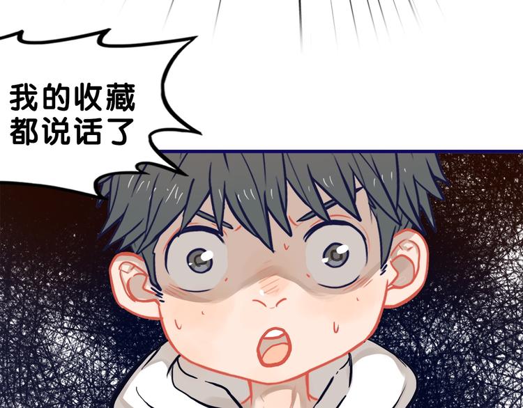 第29话  决定！帮你做回自己(1/2)-第31话