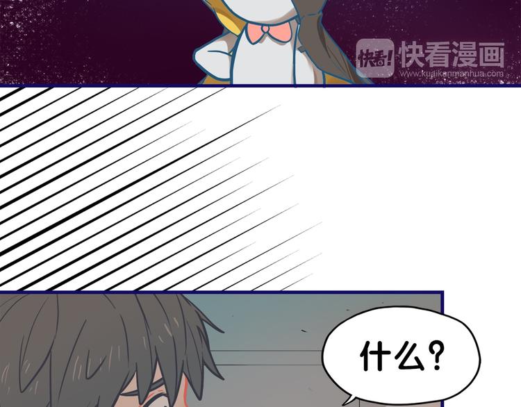 第29话  决定！帮你做回自己(1/2)-第31话