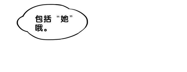 第29话  决定！帮你做回自己(1/2)-第31话