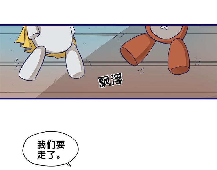 第29话  决定！帮你做回自己(1/2)-第31话