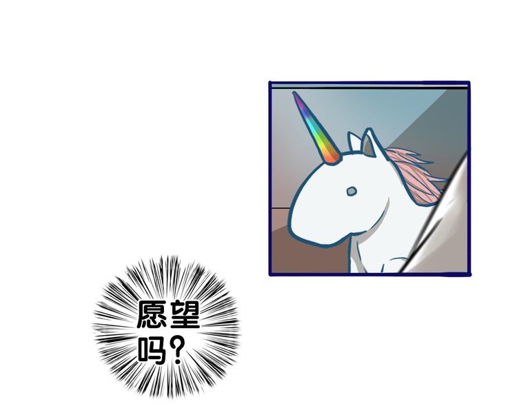 第29话  决定！帮你做回自己(1/2)-第31话