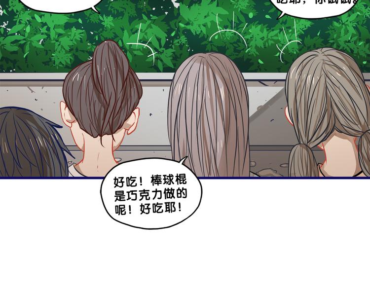 第31话 计划！让校园变成粉色(1/2)-第33话