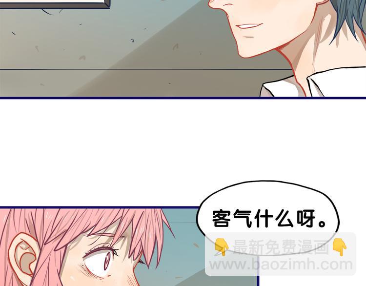 第31话 计划！让校园变成粉色(1/2)-第33话