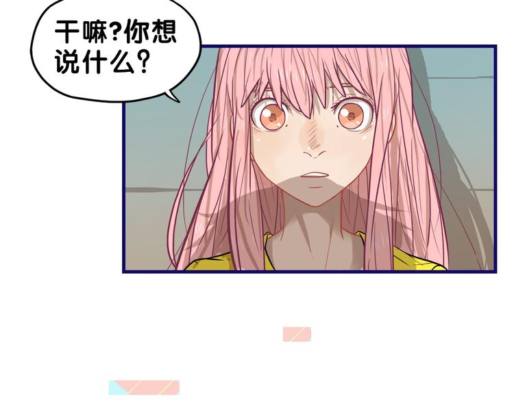 第31话 计划！让校园变成粉色(1/2)-第33话