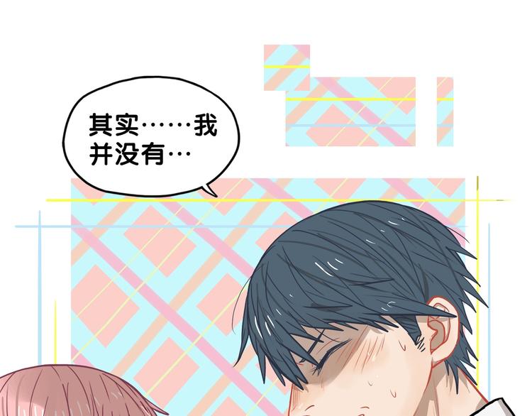 第31话 计划！让校园变成粉色(1/2)-第33话