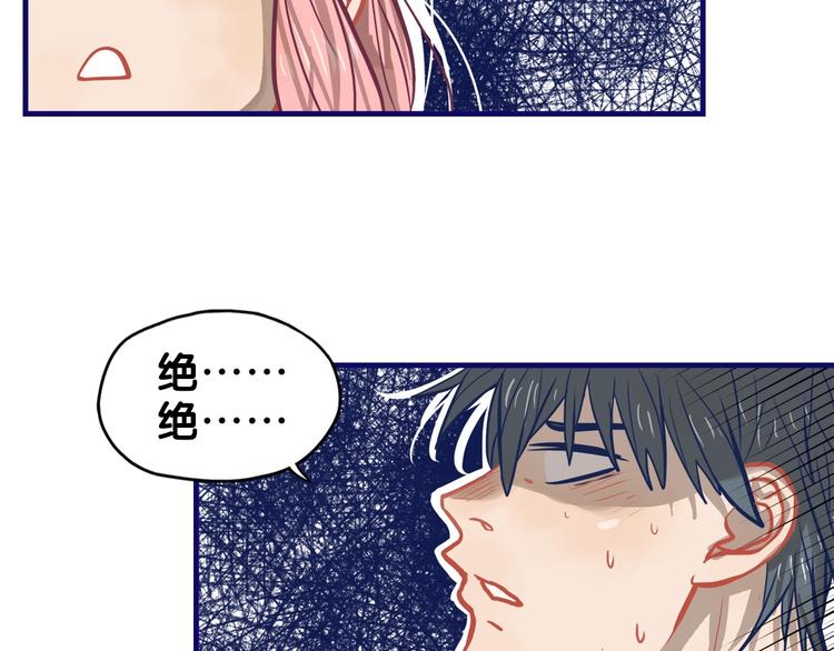 第31话 计划！让校园变成粉色(1/2)-第33话