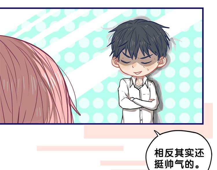 第31话 计划！让校园变成粉色(1/2)-第33话