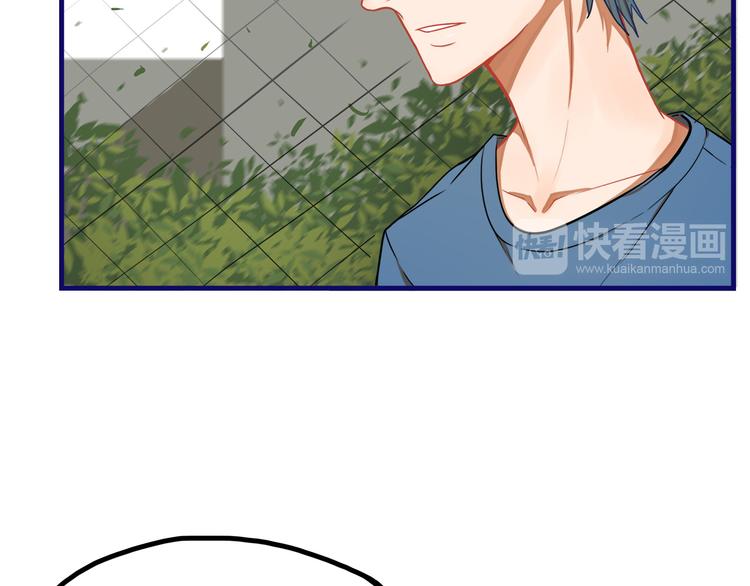 第4话  傻眼！学长闺房大起底(1/2)-第5话