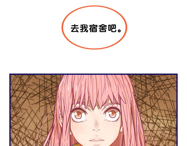 第4话  傻眼！学长闺房大起底(1/2)-第5话