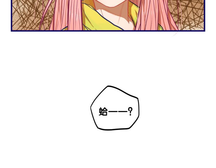 第4话  傻眼！学长闺房大起底(1/2)-第5话