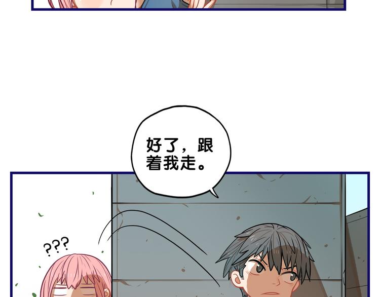 第4话  傻眼！学长闺房大起底(1/2)-第5话