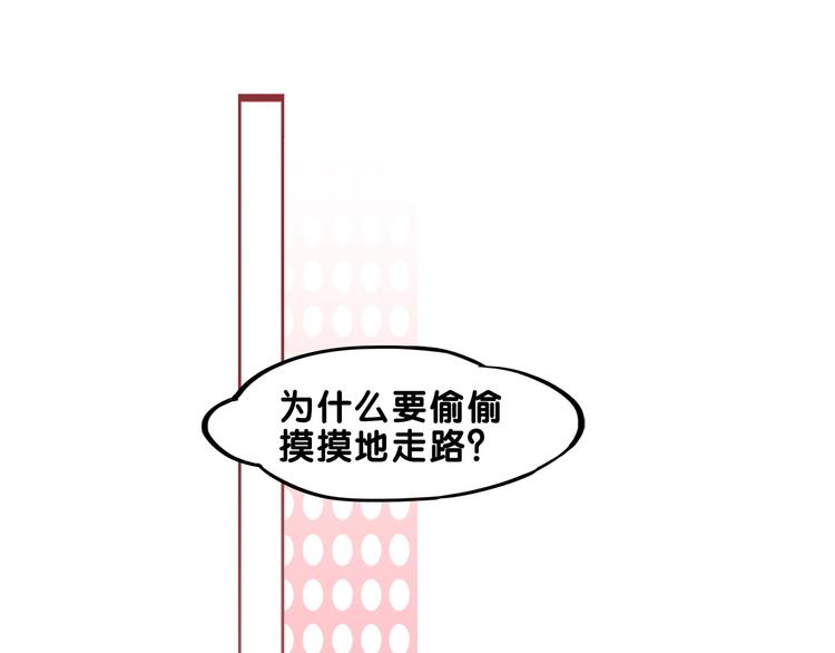 第4话  傻眼！学长闺房大起底(1/2)-第5话