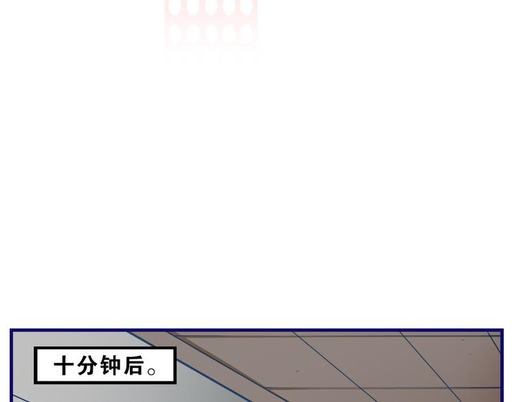 第4话  傻眼！学长闺房大起底(1/2)-第5话