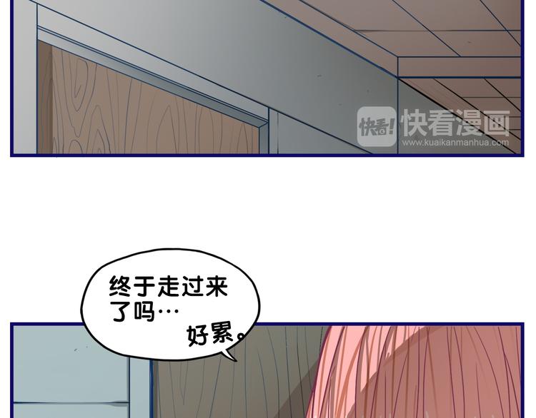第4话  傻眼！学长闺房大起底(1/2)-第5话