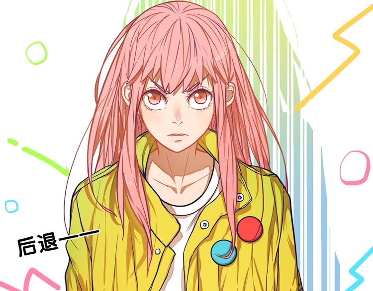 第4话  傻眼！学长闺房大起底(1/2)-第5话