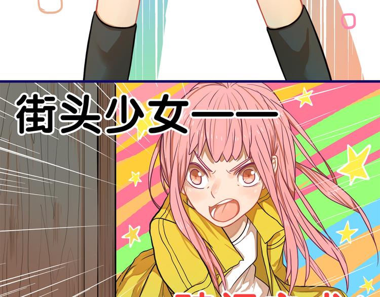 第4话  傻眼！学长闺房大起底(1/2)-第5话