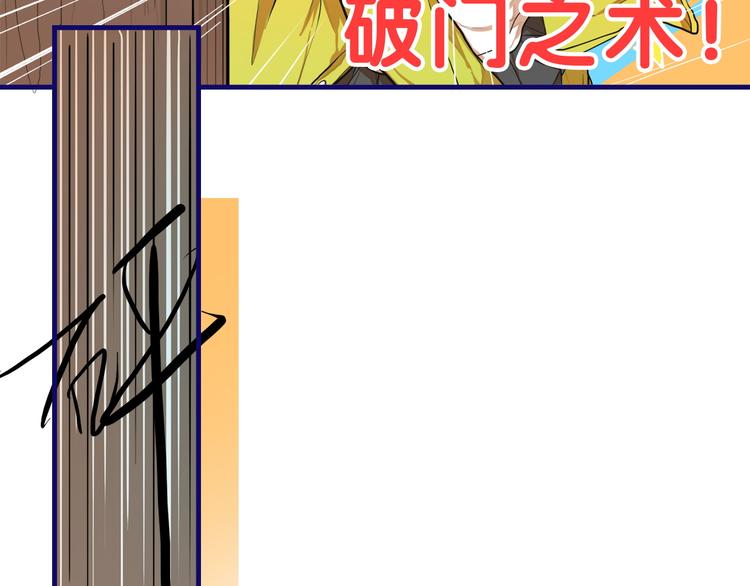 第4话  傻眼！学长闺房大起底(1/2)-第5话