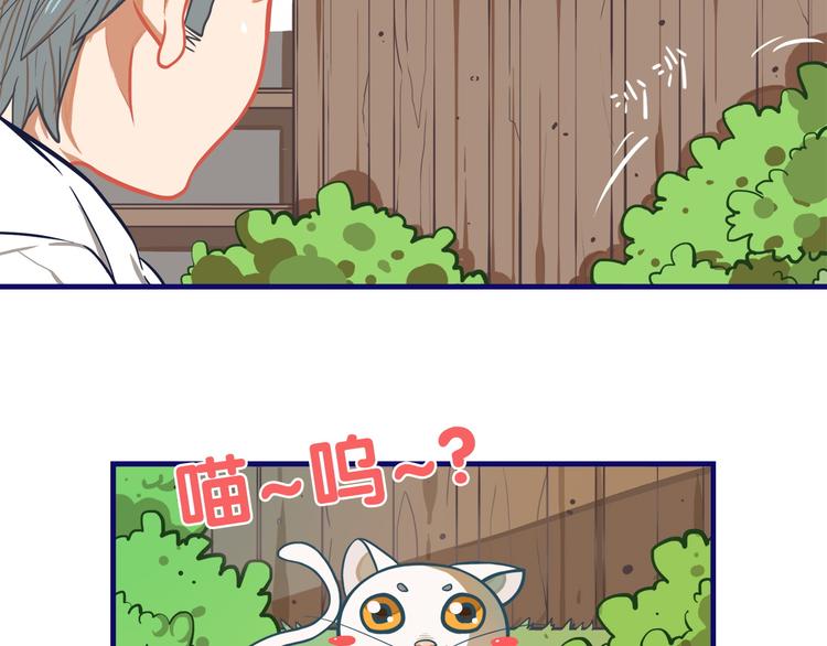 第6话  心疼！我觉得你没错啊(1/2)-第7话