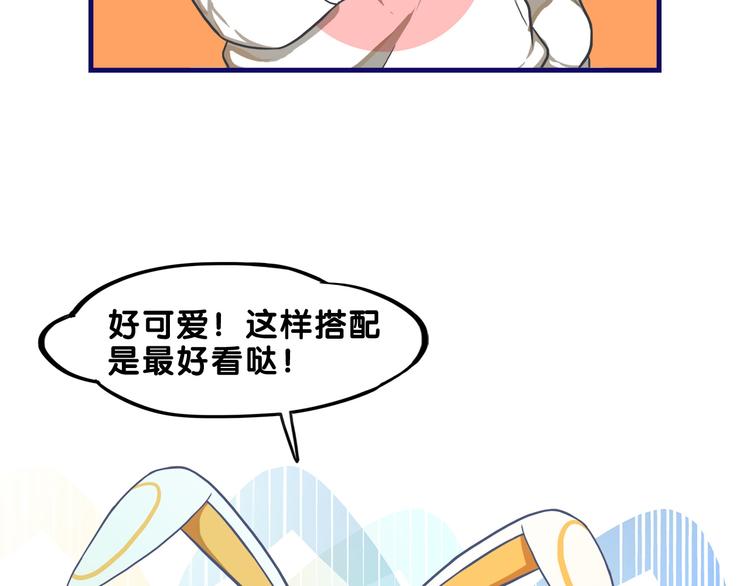 第6话  心疼！我觉得你没错啊(1/2)-第7话