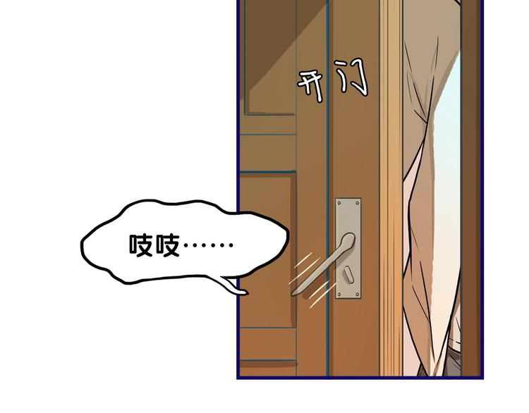 第6话  心疼！我觉得你没错啊(1/2)-第7话